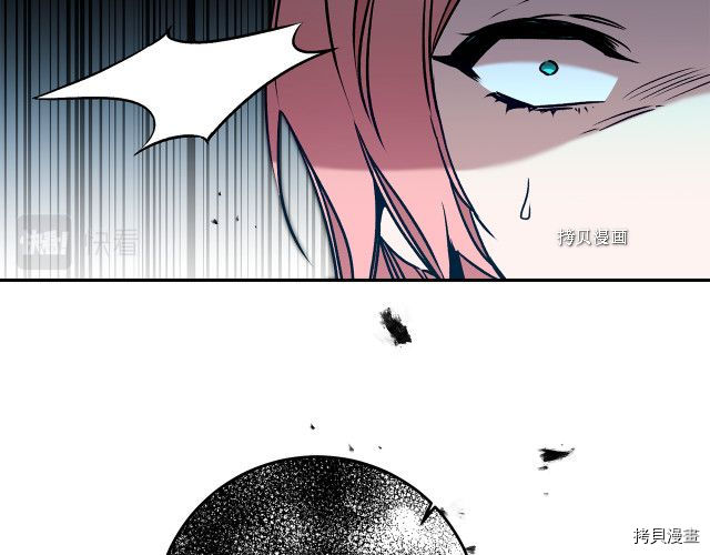 成为小说中的恶役女王[拷贝漫画]韩漫全集-第87話无删减无遮挡章节图片 