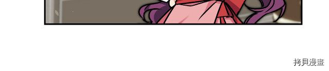 成为小说中的恶役女王[拷贝漫画]韩漫全集-第87話无删减无遮挡章节图片 