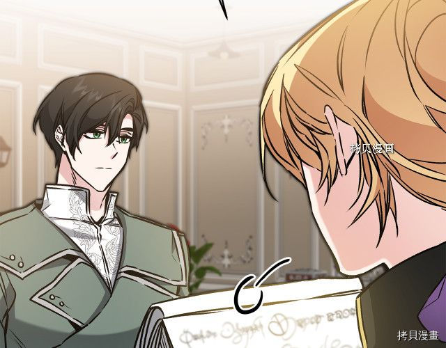 成为小说中的恶役女王[拷贝漫画]韩漫全集-第87話无删减无遮挡章节图片 