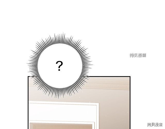 成为小说中的恶役女王[拷贝漫画]韩漫全集-第88話无删减无遮挡章节图片 