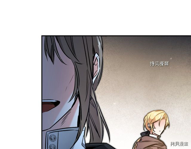 成为小说中的恶役女王[拷贝漫画]韩漫全集-第88話无删减无遮挡章节图片 