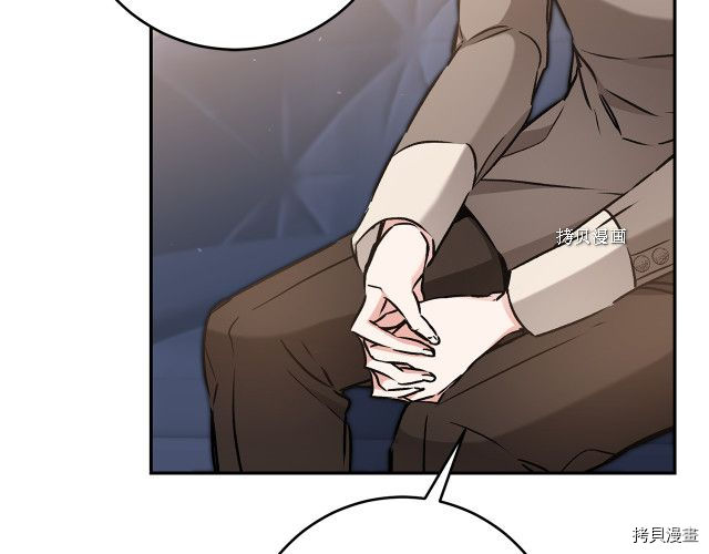 成为小说中的恶役女王[拷贝漫画]韩漫全集-第88話无删减无遮挡章节图片 