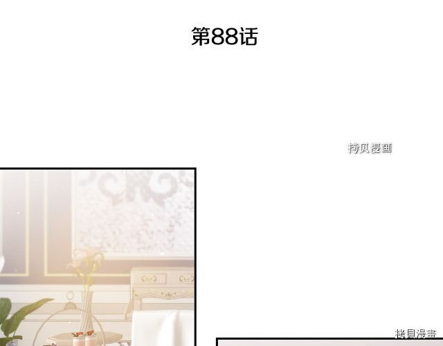 成为小说中的恶役女王[拷贝漫画]韩漫全集-第88話无删减无遮挡章节图片 