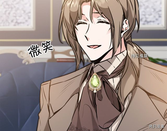 成为小说中的恶役女王[拷贝漫画]韩漫全集-第88話无删减无遮挡章节图片 