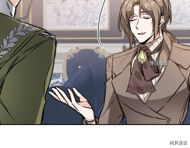 成为小说中的恶役女王[拷贝漫画]韩漫全集-第88話无删减无遮挡章节图片 