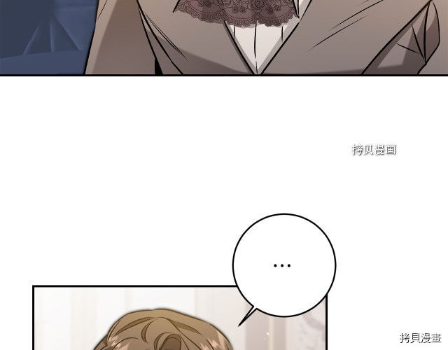 成为小说中的恶役女王[拷贝漫画]韩漫全集-第88話无删减无遮挡章节图片 