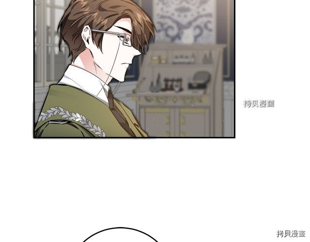 成为小说中的恶役女王[拷贝漫画]韩漫全集-第88話无删减无遮挡章节图片 