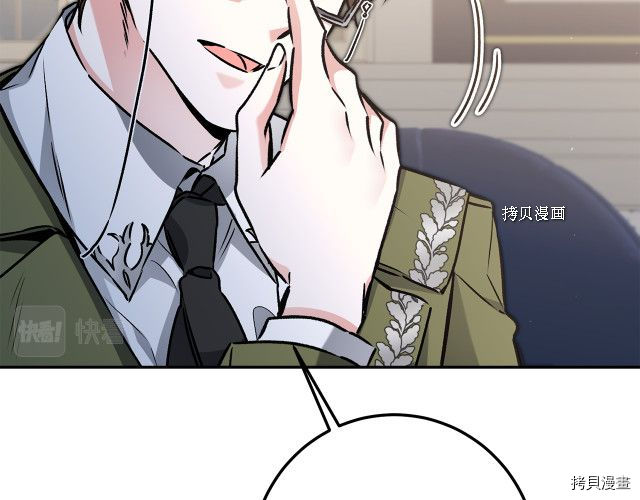 成为小说中的恶役女王[拷贝漫画]韩漫全集-第88話无删减无遮挡章节图片 