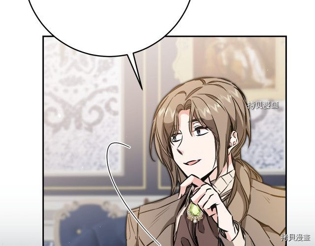 成为小说中的恶役女王[拷贝漫画]韩漫全集-第88話无删减无遮挡章节图片 