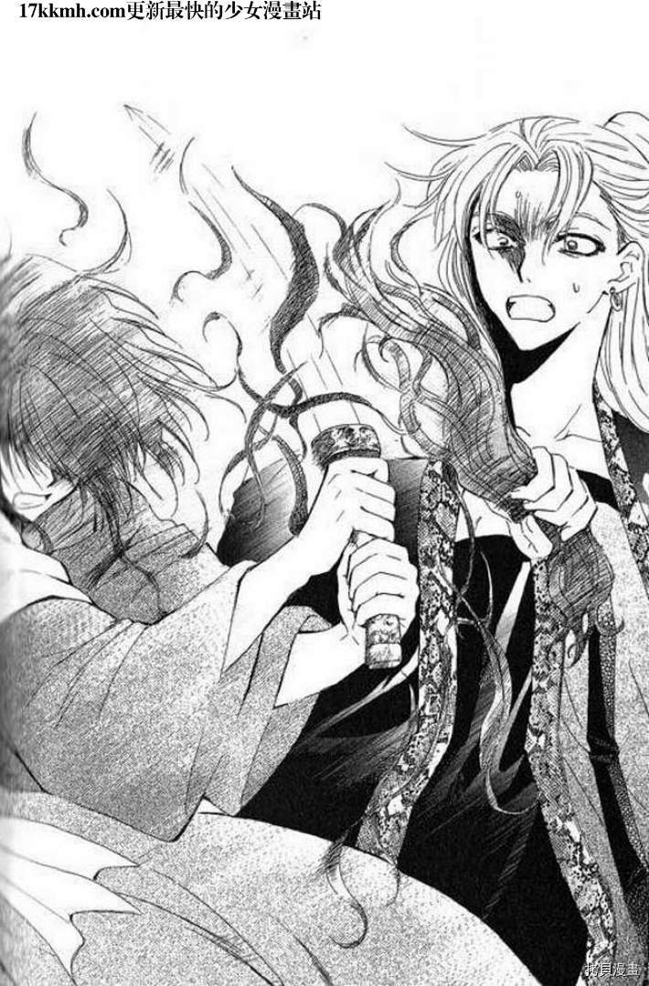 晨曦公主[拷贝漫画]韩漫全集-第10话无删减无遮挡章节图片 