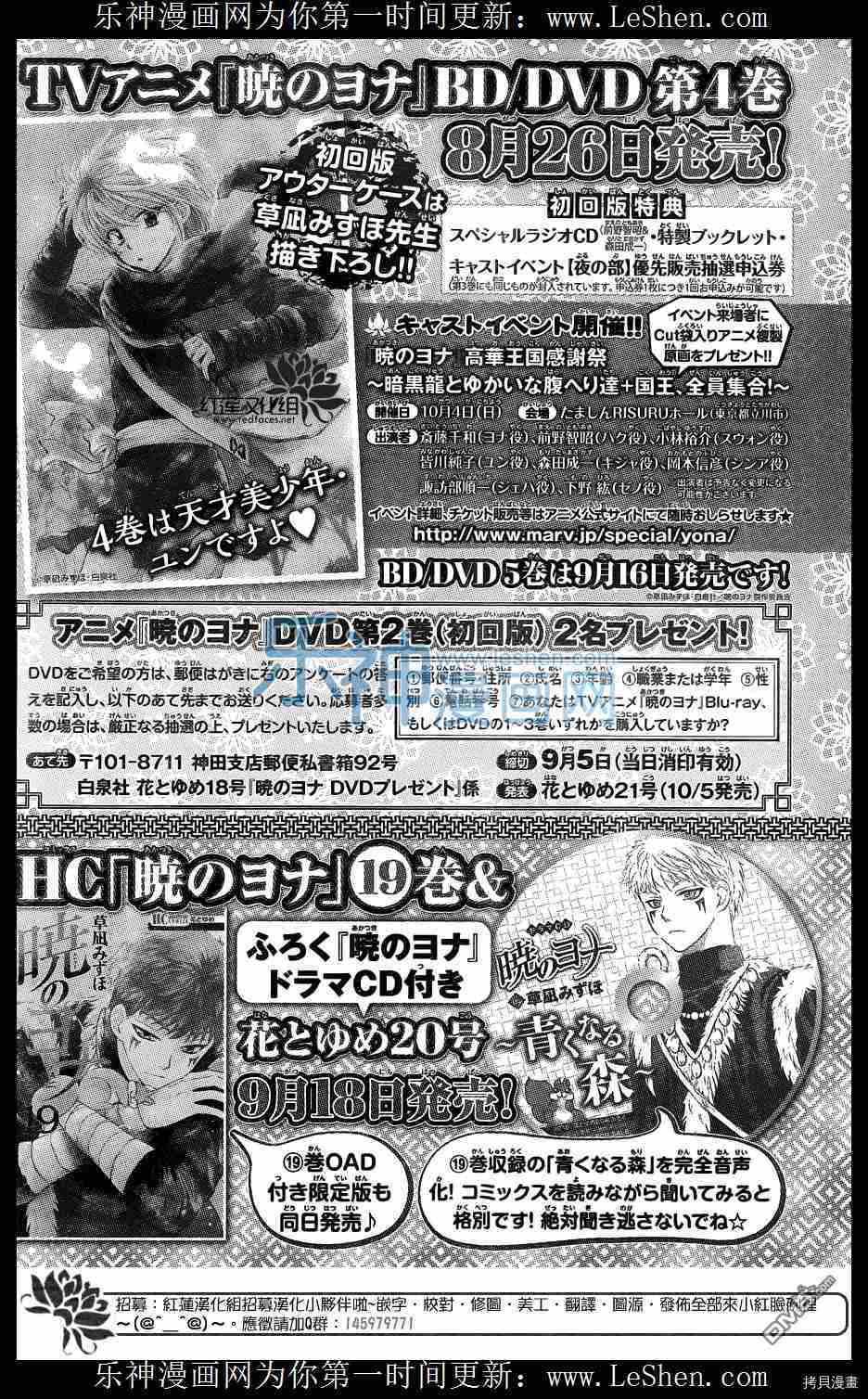 晨曦公主[拷贝漫画]韩漫全集-第111话无删减无遮挡章节图片 