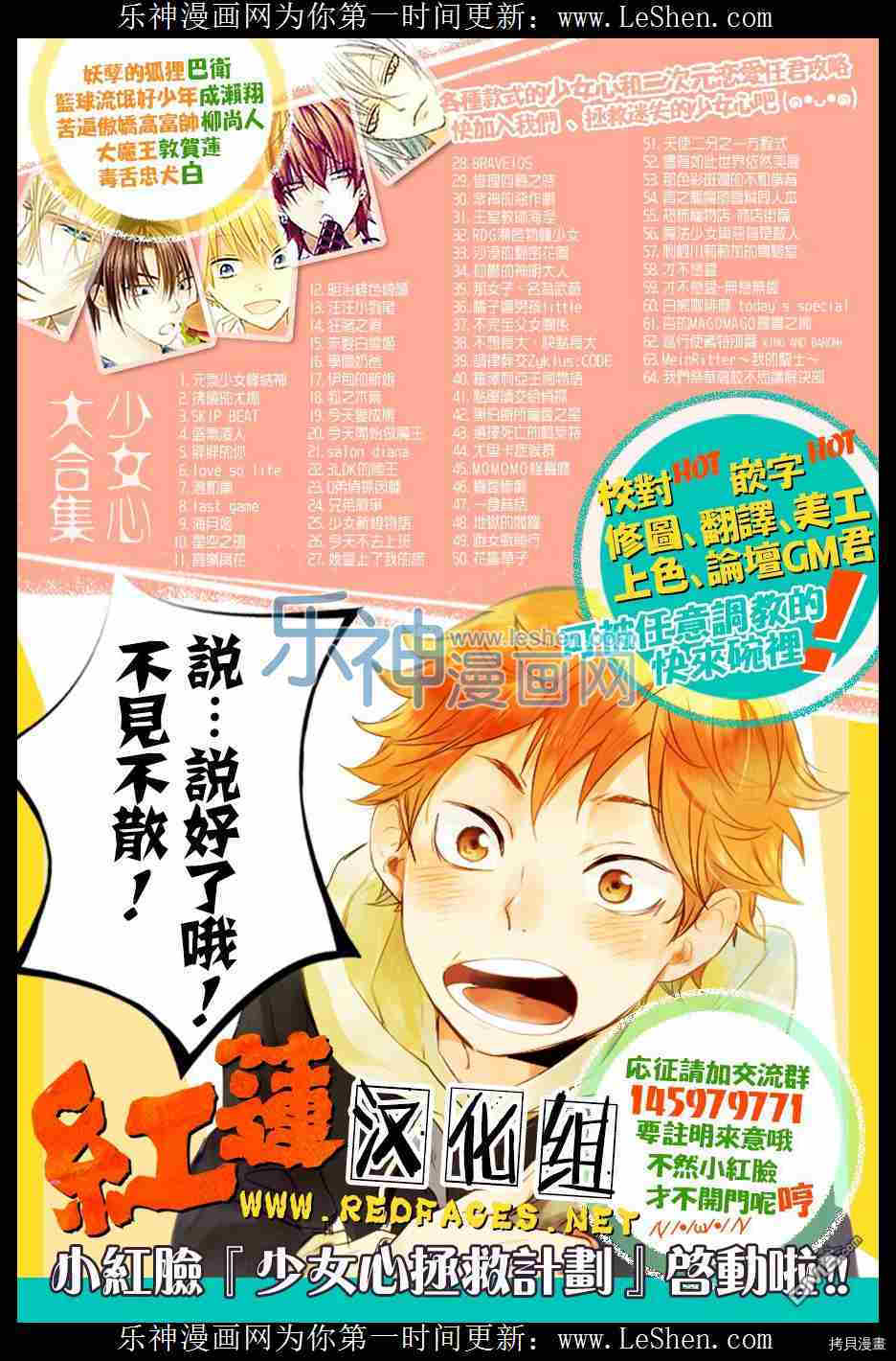 晨曦公主[拷贝漫画]韩漫全集-第111话无删减无遮挡章节图片 