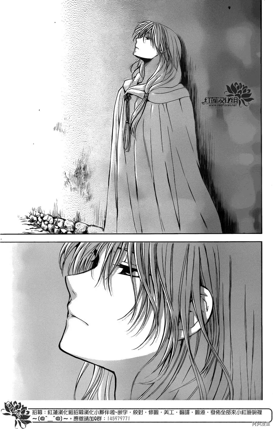 晨曦公主[拷贝漫画]韩漫全集-第115话无删减无遮挡章节图片 