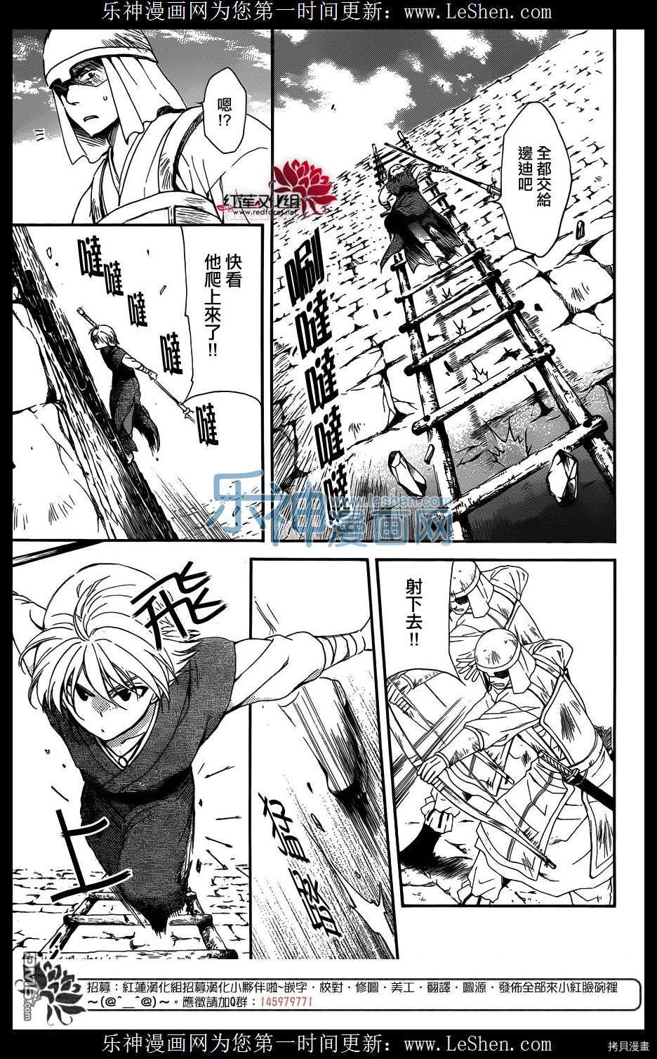 晨曦公主[拷贝漫画]韩漫全集-第120话无删减无遮挡章节图片 