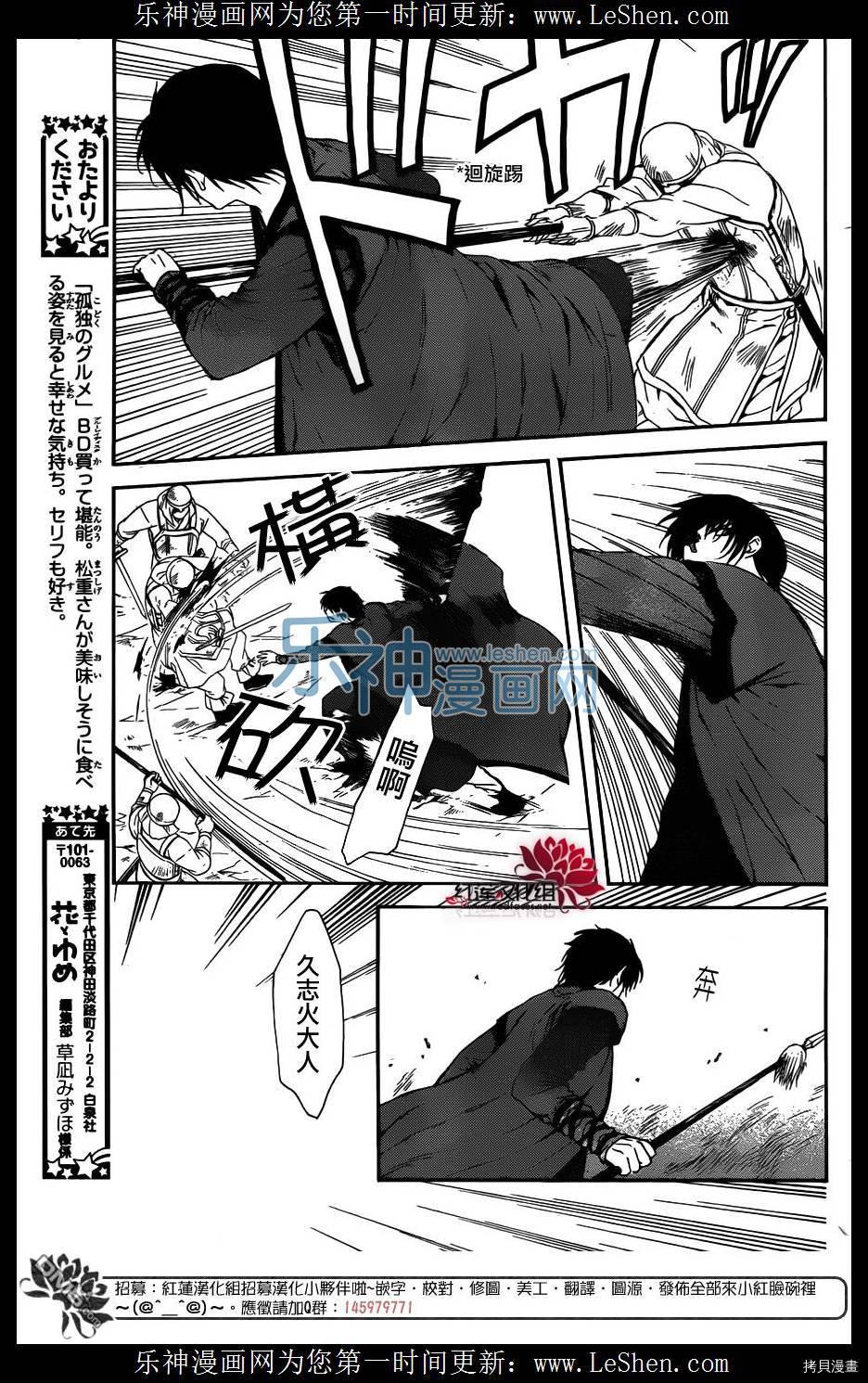 晨曦公主[拷贝漫画]韩漫全集-第120话无删减无遮挡章节图片 