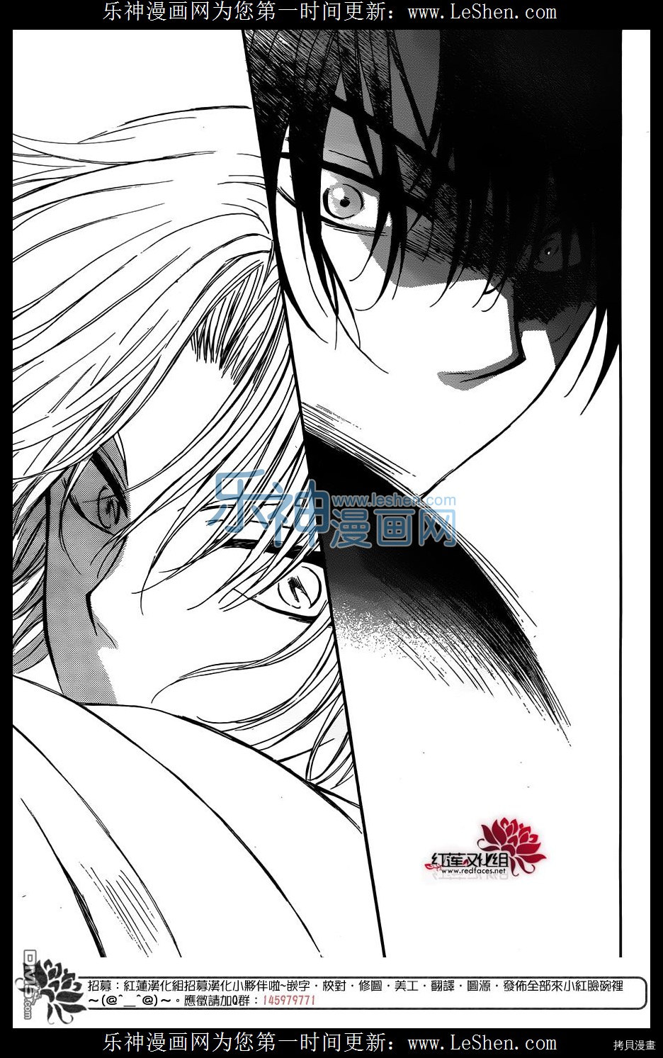 晨曦公主[拷贝漫画]韩漫全集-第120话无删减无遮挡章节图片 