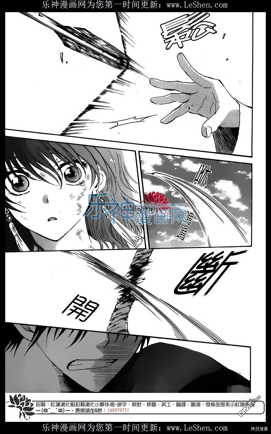 晨曦公主[拷贝漫画]韩漫全集-第120话无删减无遮挡章节图片 