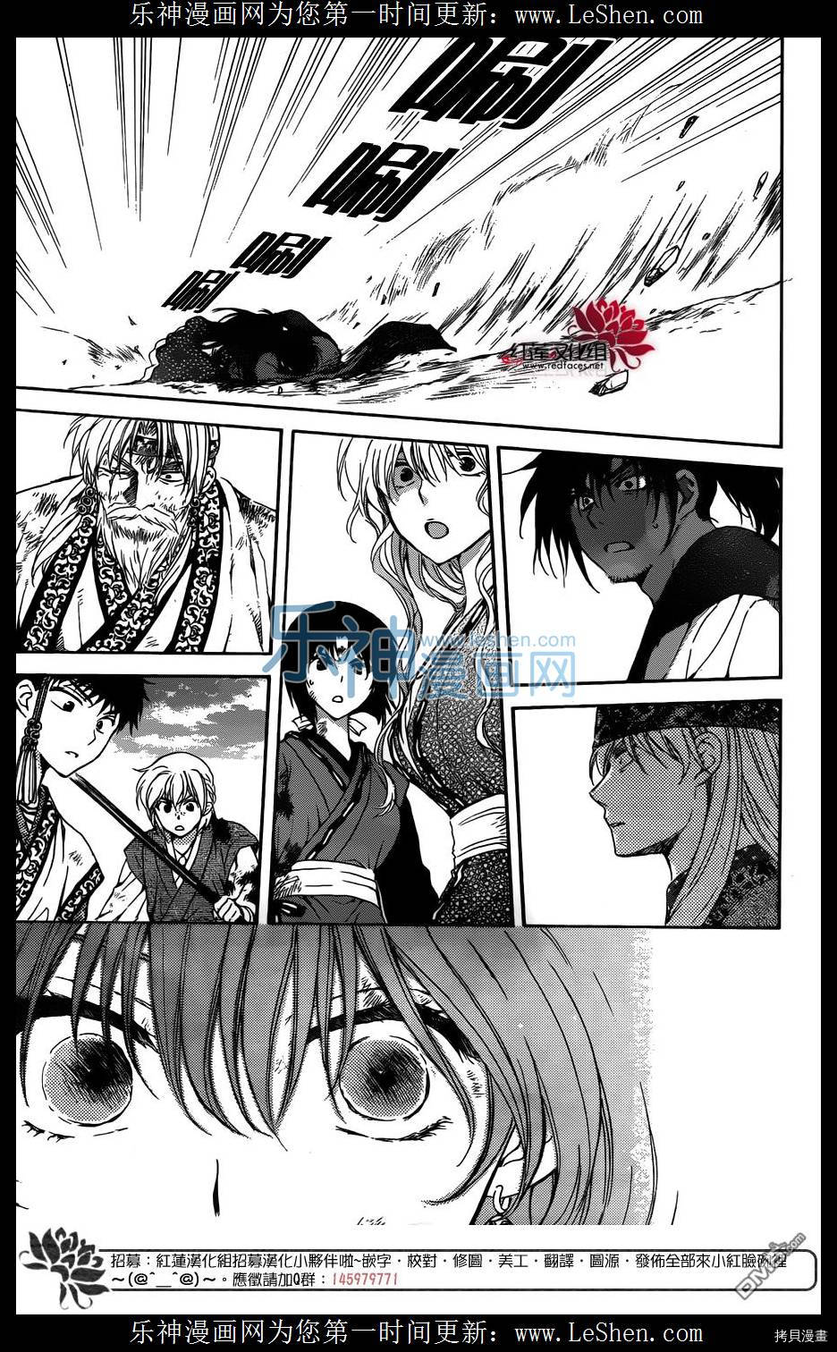 晨曦公主[拷贝漫画]韩漫全集-第120话无删减无遮挡章节图片 
