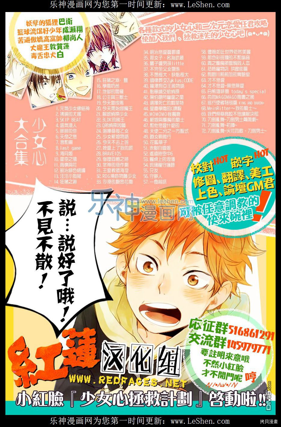 晨曦公主[拷贝漫画]韩漫全集-第122话无删减无遮挡章节图片 