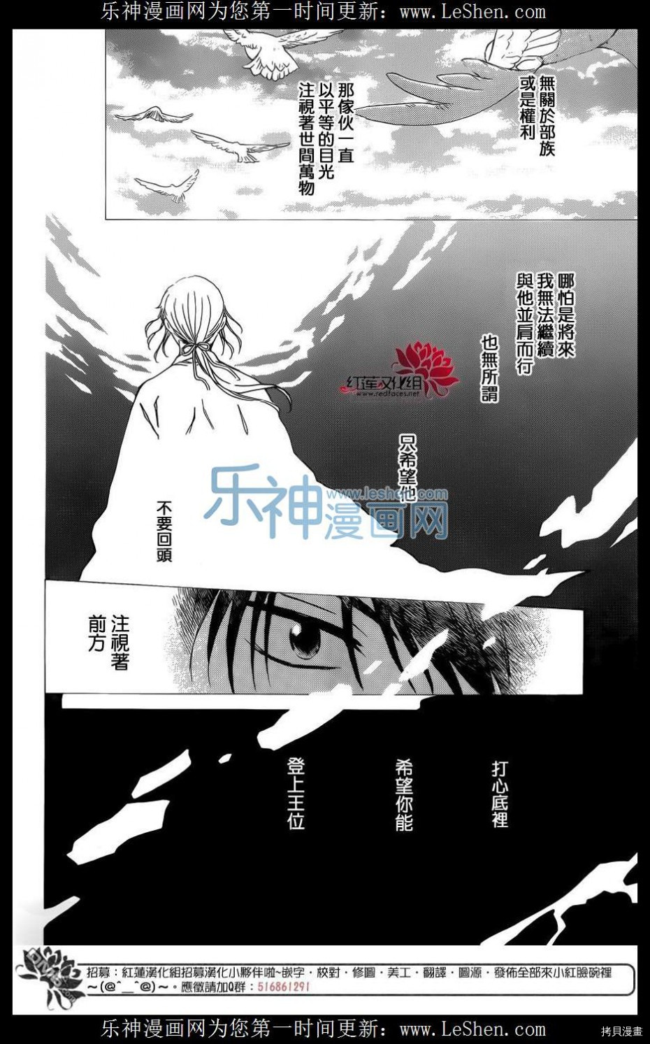 晨曦公主[拷贝漫画]韩漫全集-第125话无删减无遮挡章节图片 