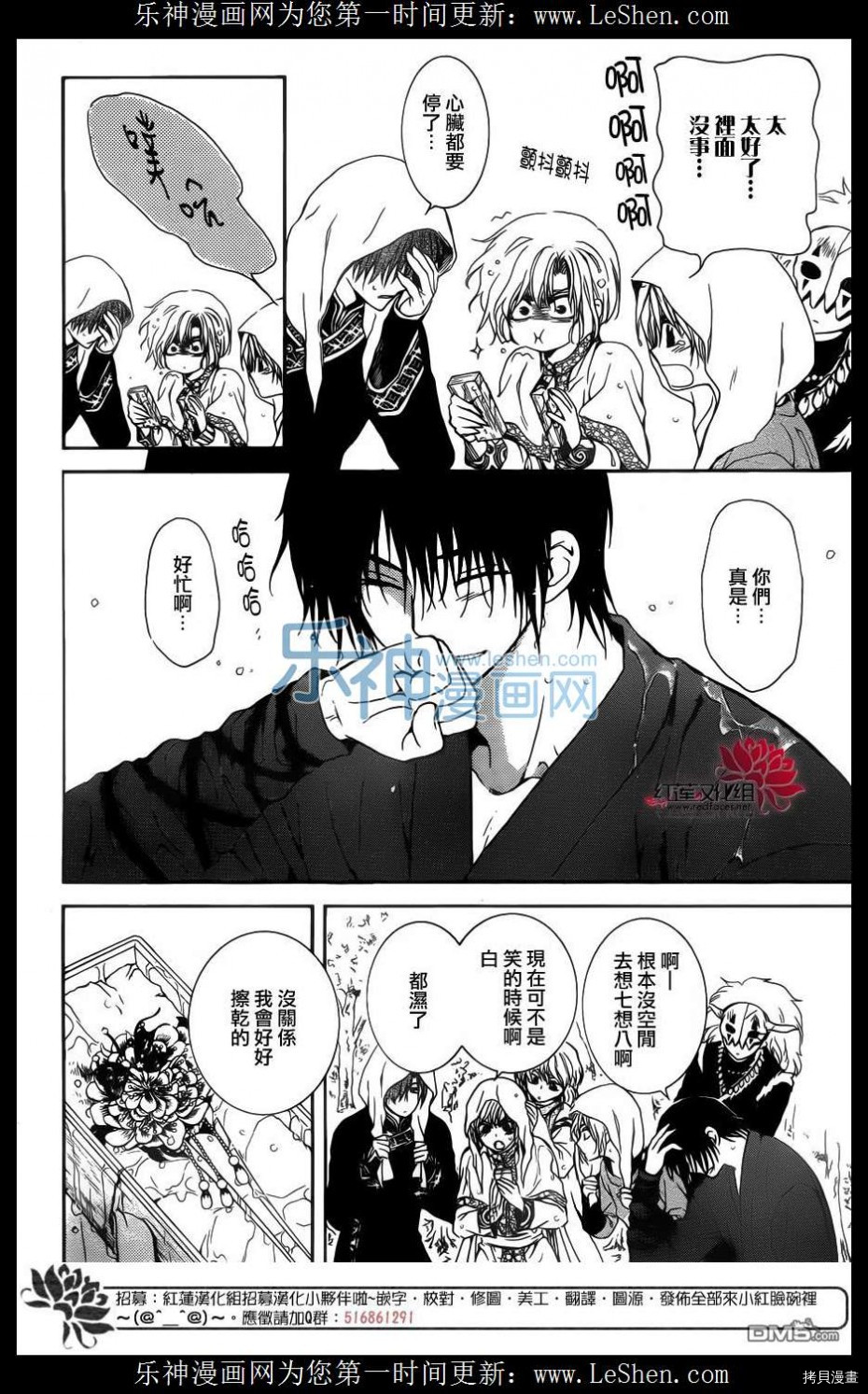晨曦公主[拷贝漫画]韩漫全集-第125话无删减无遮挡章节图片 