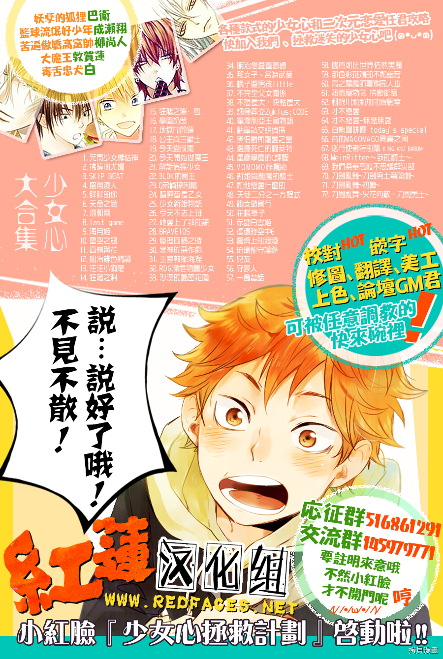 晨曦公主[拷贝漫画]韩漫全集-第130话无删减无遮挡章节图片 