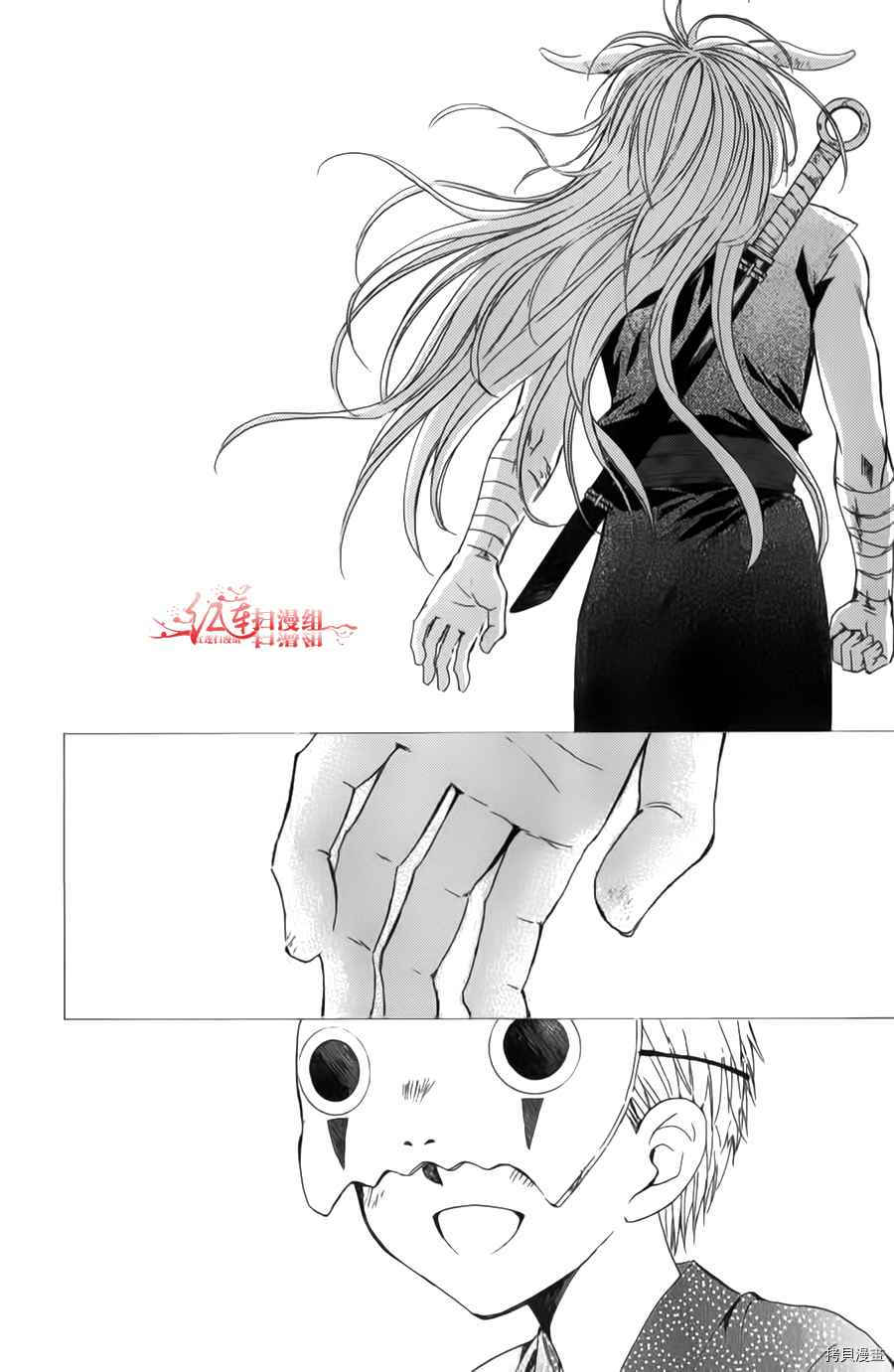 晨曦公主[拷贝漫画]韩漫全集-第04卷无删减无遮挡章节图片 