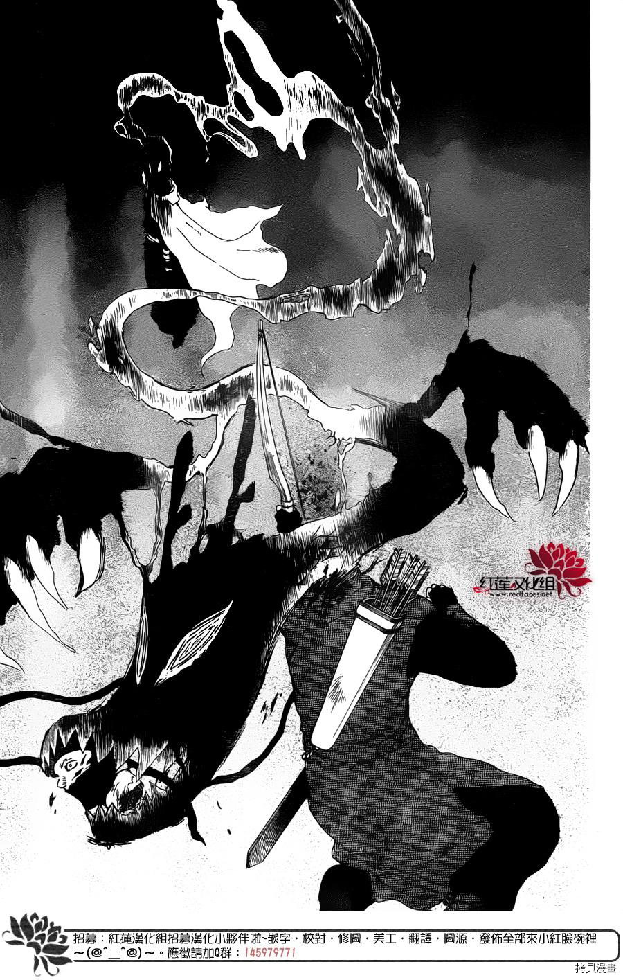 晨曦公主[拷贝漫画]韩漫全集-第144话无删减无遮挡章节图片 