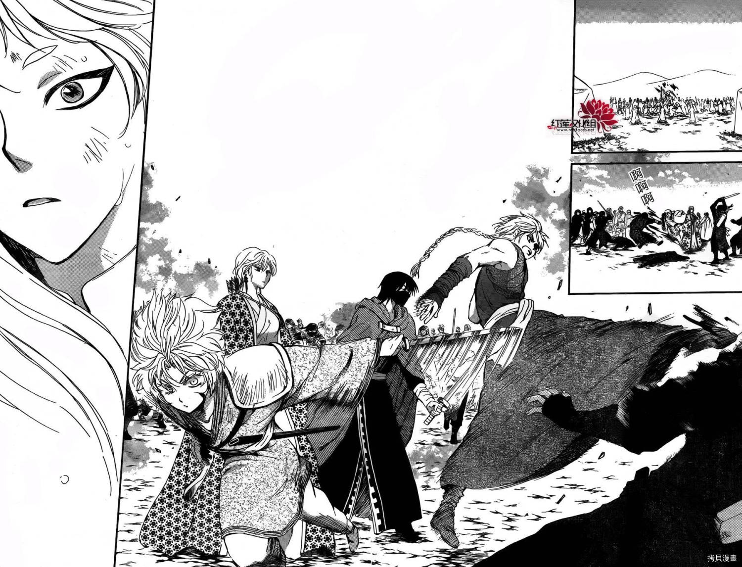 晨曦公主[拷贝漫画]韩漫全集-第148话无删减无遮挡章节图片 