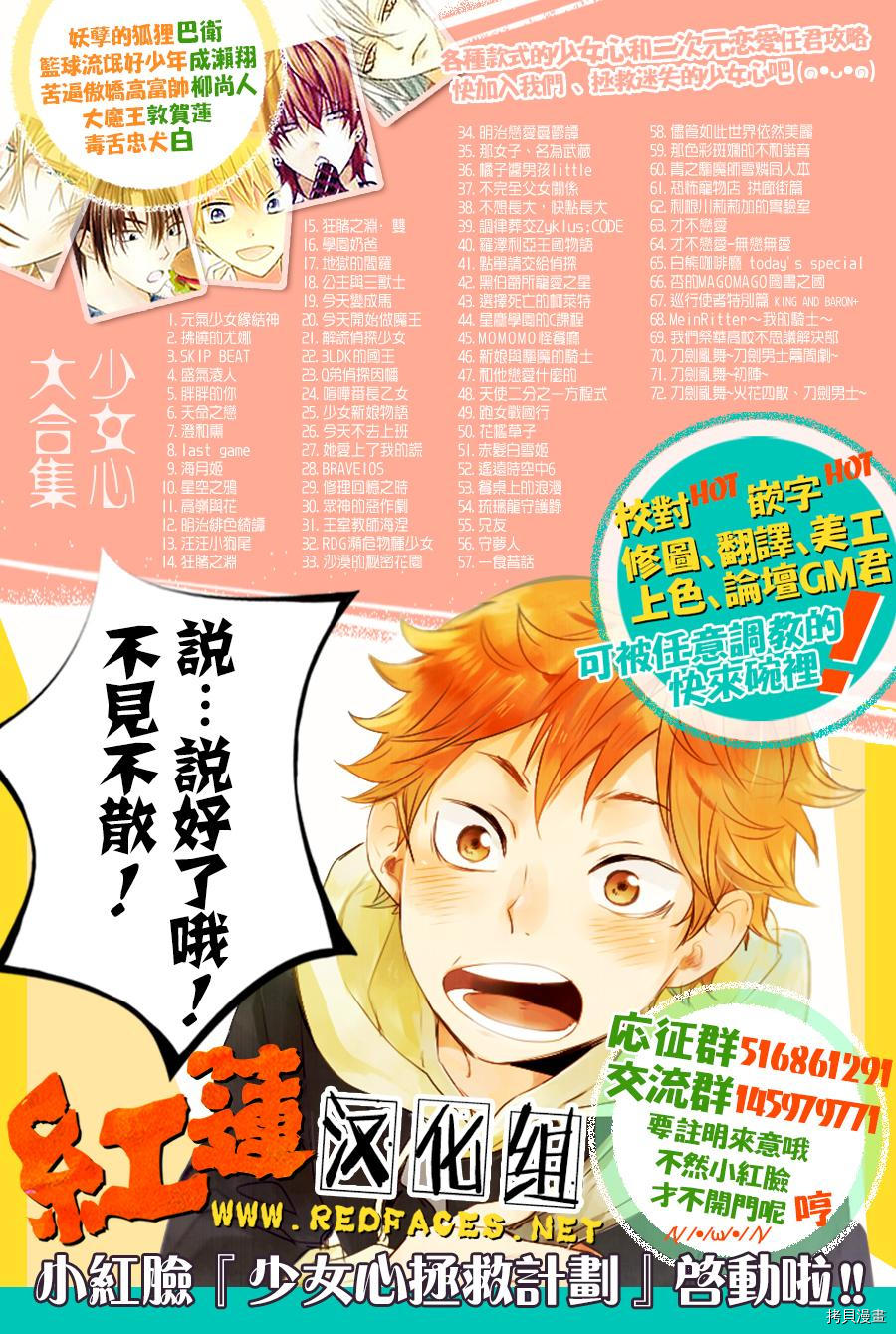 晨曦公主[拷贝漫画]韩漫全集-第151话无删减无遮挡章节图片 