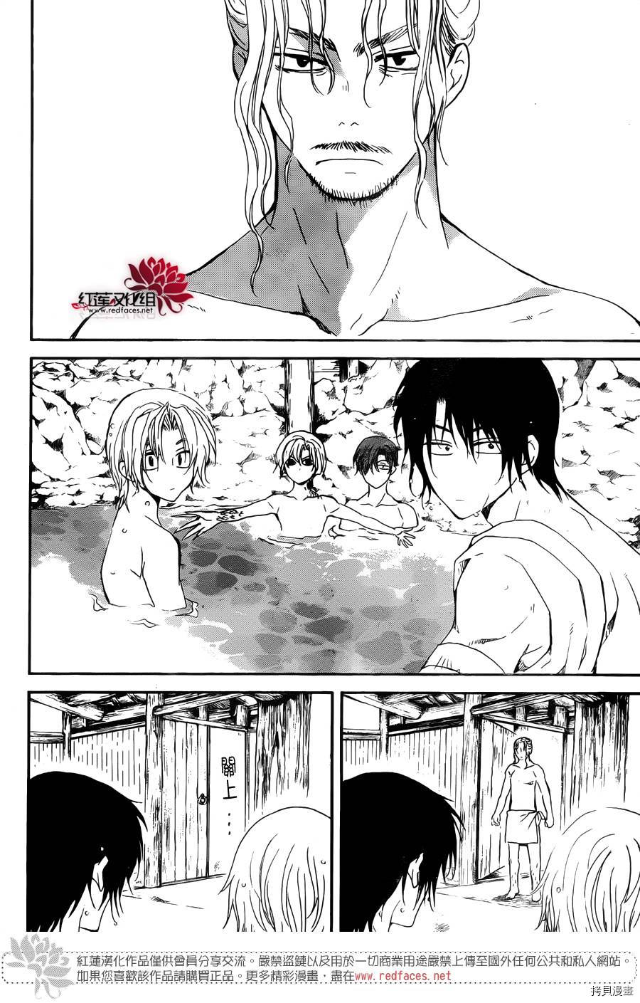 晨曦公主[拷贝漫画]韩漫全集-第155话无删减无遮挡章节图片 