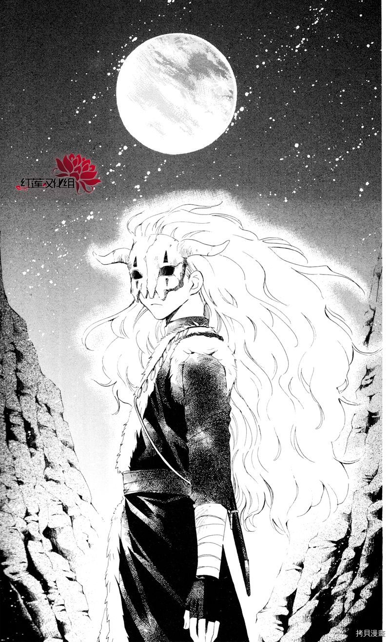 晨曦公主[拷贝漫画]韩漫全集-第25话无删减无遮挡章节图片 