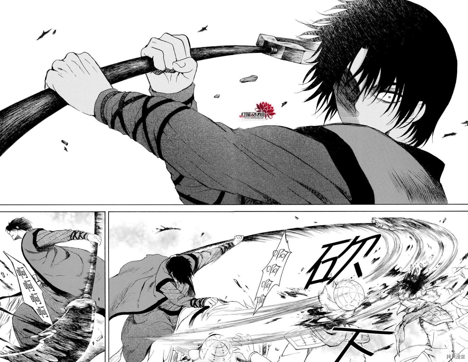 晨曦公主[拷贝漫画]韩漫全集-第168话无删减无遮挡章节图片 