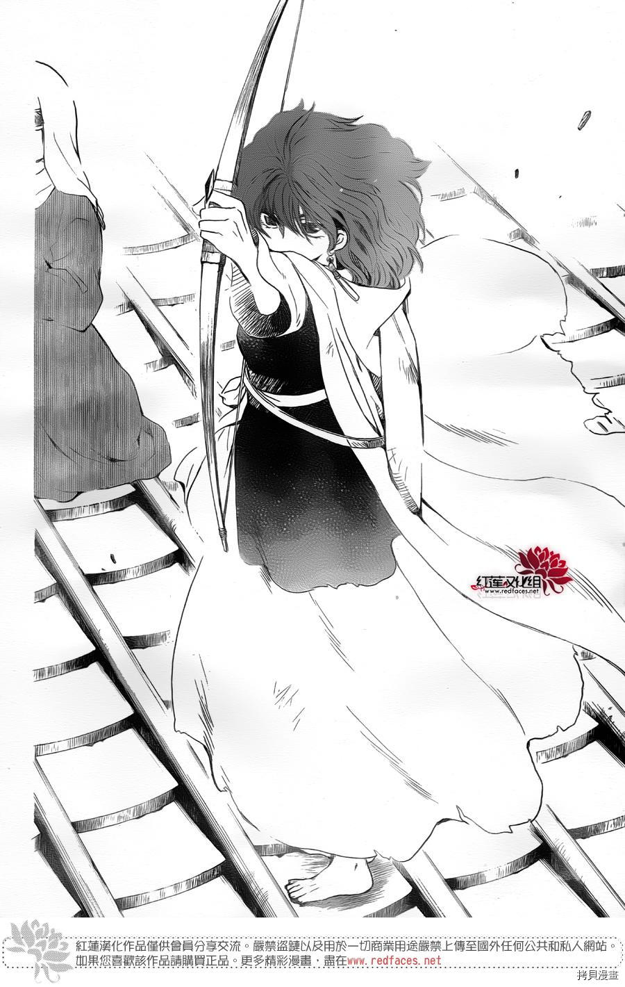 晨曦公主[拷贝漫画]韩漫全集-第172话无删减无遮挡章节图片 