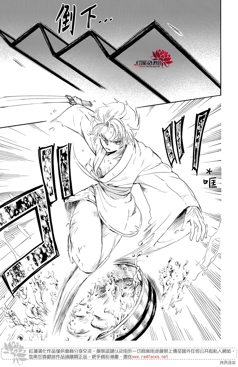 晨曦公主[拷贝漫画]韩漫全集-第206话无删减无遮挡章节图片 