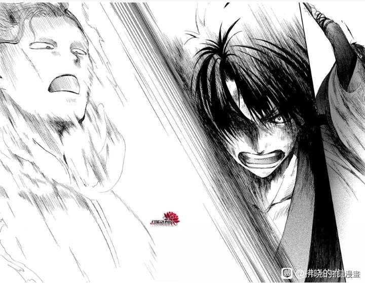 晨曦公主[拷贝漫画]韩漫全集-第213话无删减无遮挡章节图片 