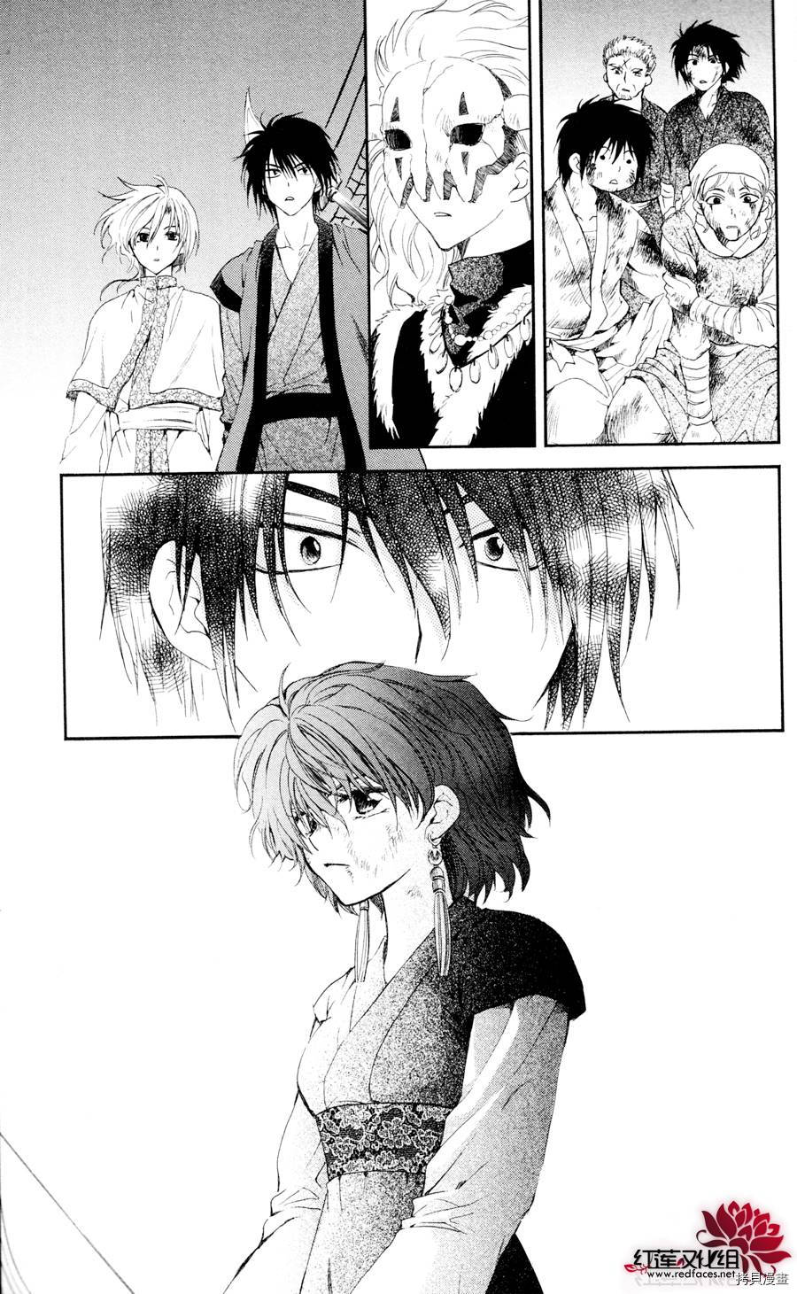 晨曦公主[拷贝漫画]韩漫全集-第37话无删减无遮挡章节图片 