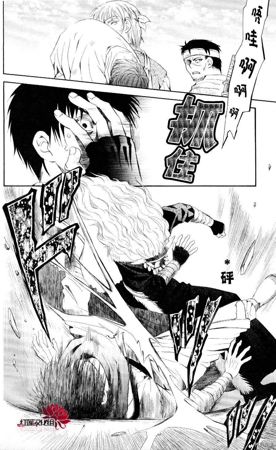 晨曦公主[拷贝漫画]韩漫全集-第50话无删减无遮挡章节图片 