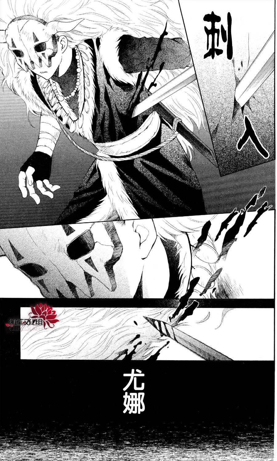 晨曦公主[拷贝漫画]韩漫全集-第50话无删减无遮挡章节图片 