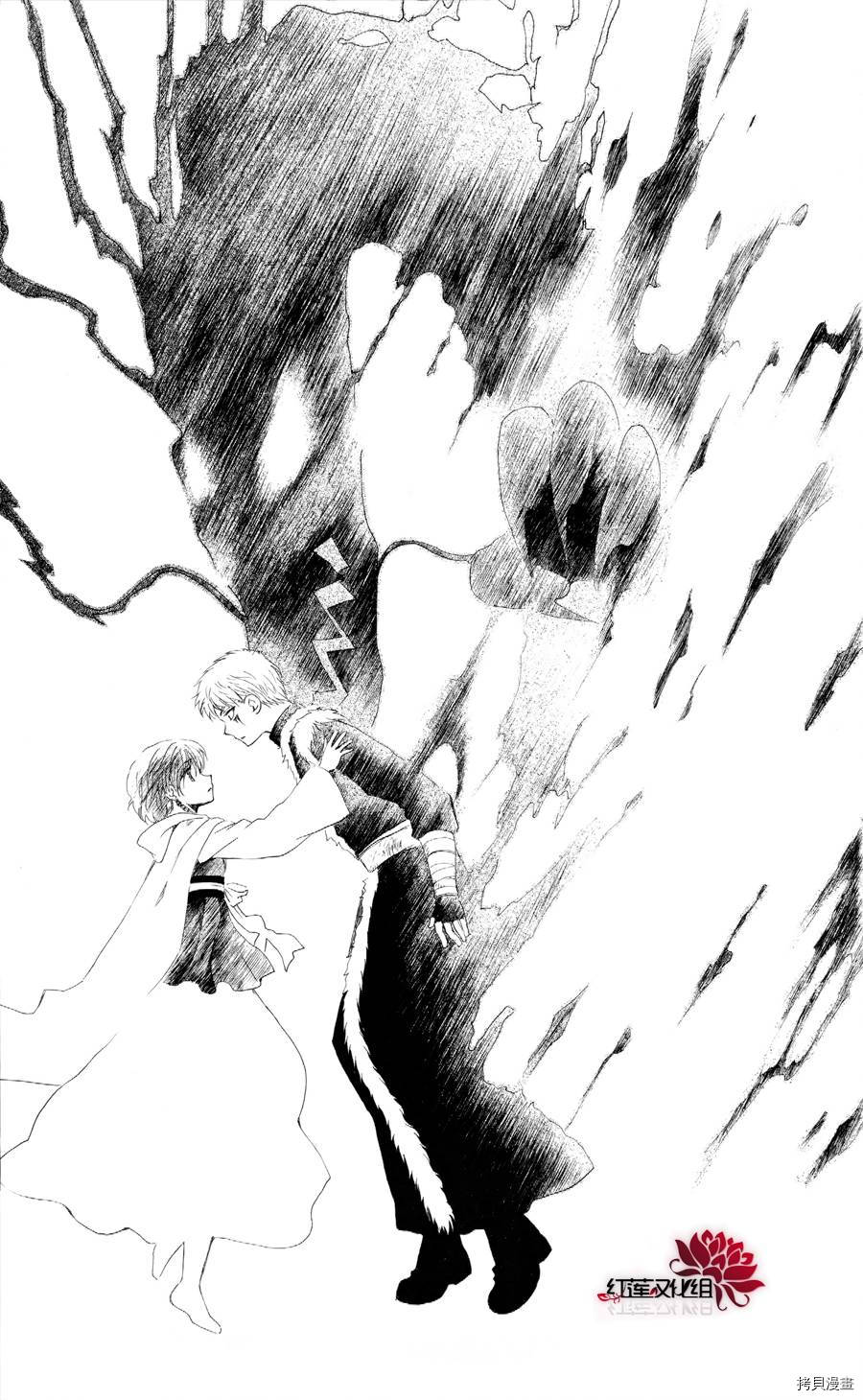 晨曦公主[拷贝漫画]韩漫全集-第51话无删减无遮挡章节图片 