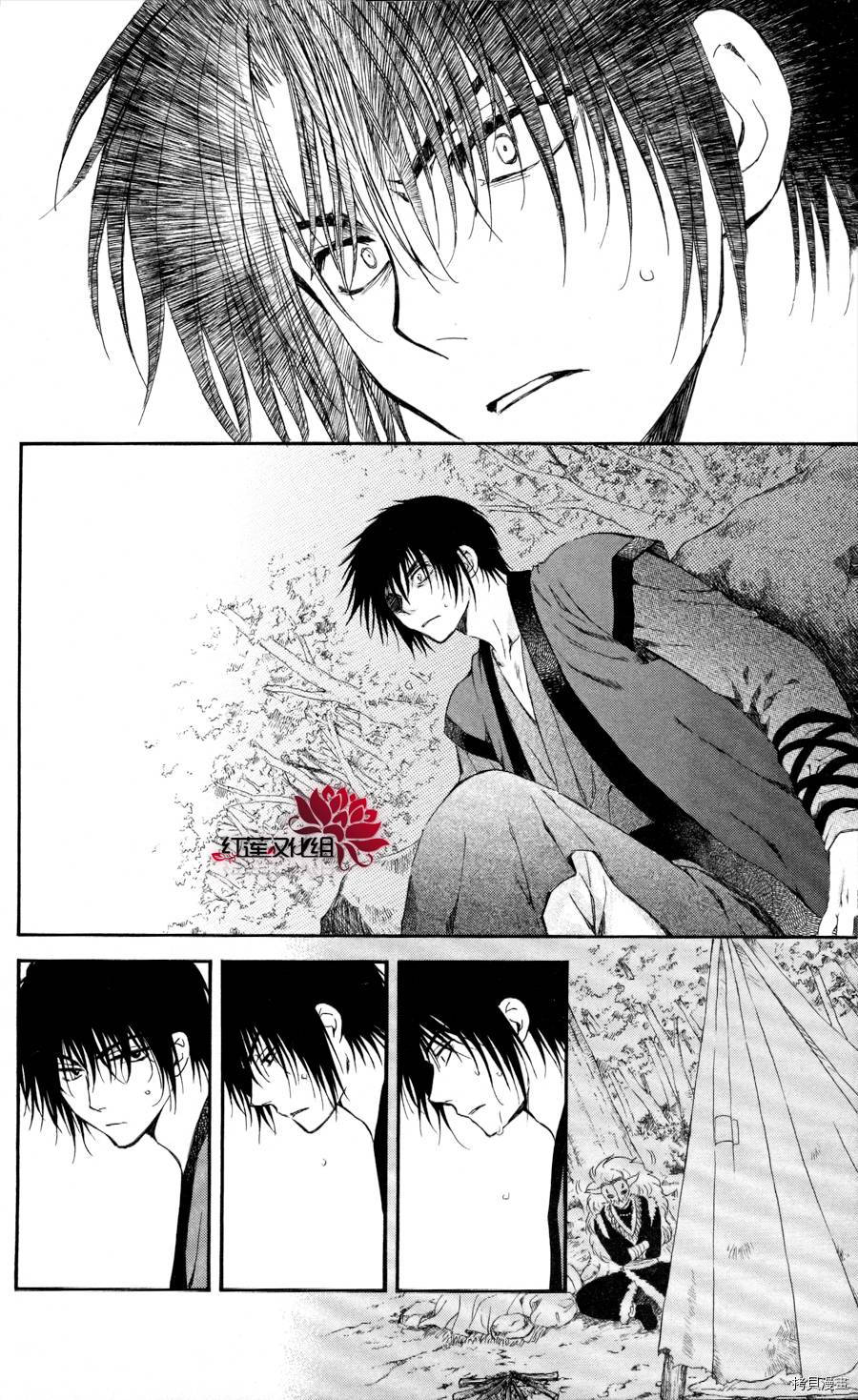 晨曦公主[拷贝漫画]韩漫全集-第62话无删减无遮挡章节图片 