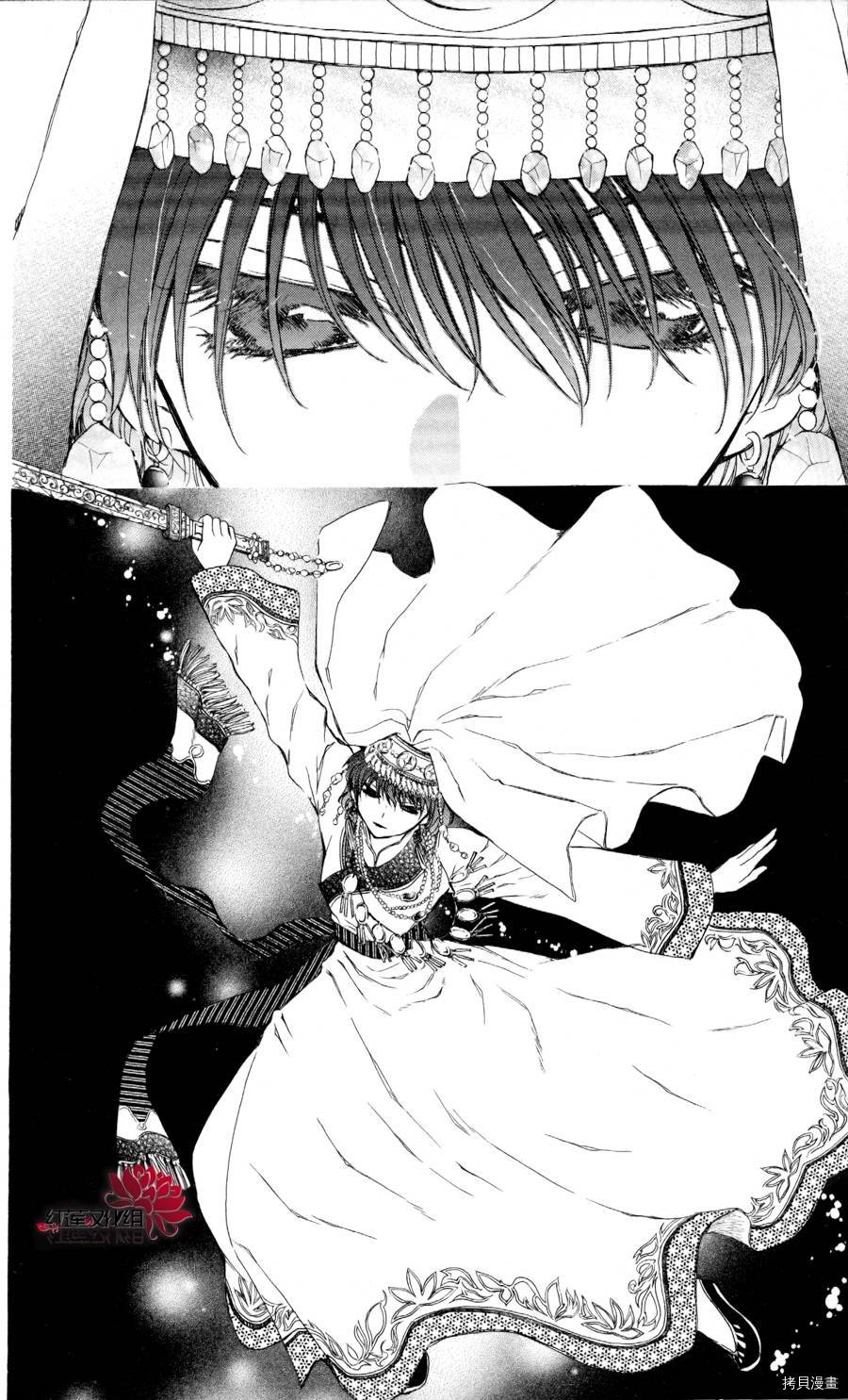 晨曦公主[拷贝漫画]韩漫全集-第65话无删减无遮挡章节图片 