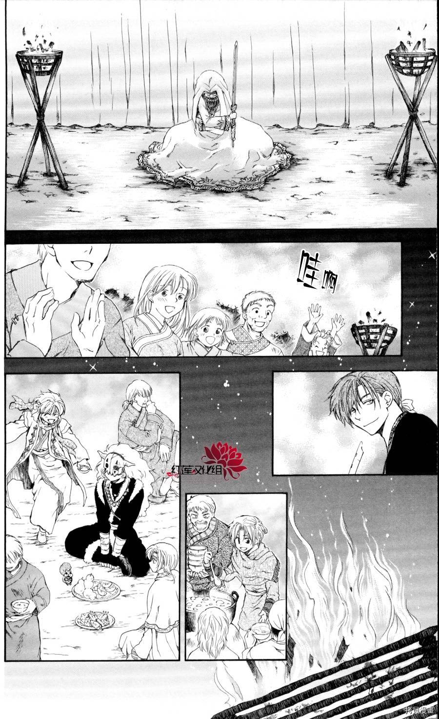 晨曦公主[拷贝漫画]韩漫全集-第65话无删减无遮挡章节图片 