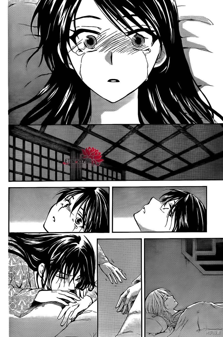 晨曦公主[拷贝漫画]韩漫全集-第84话无删减无遮挡章节图片 