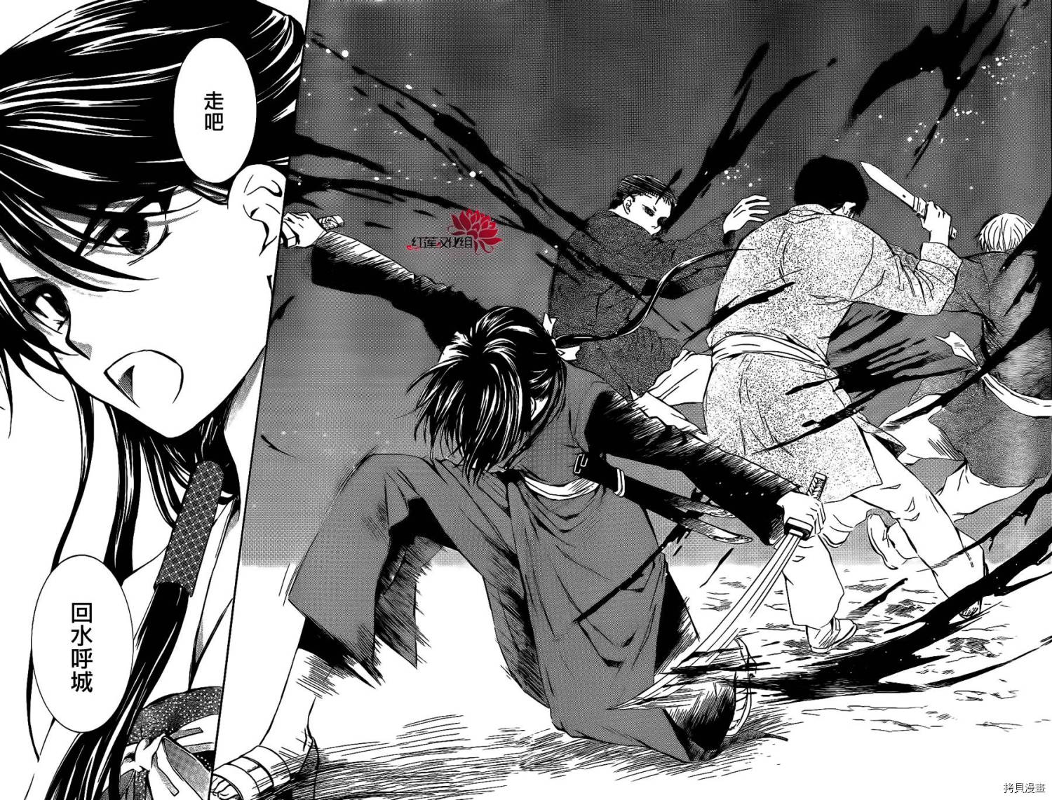 晨曦公主[拷贝漫画]韩漫全集-第84话无删减无遮挡章节图片 