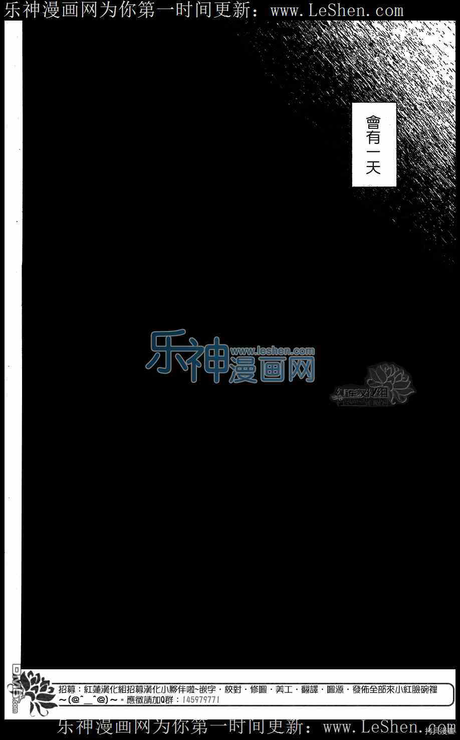 晨曦公主[拷贝漫画]韩漫全集-第105话无删减无遮挡章节图片 