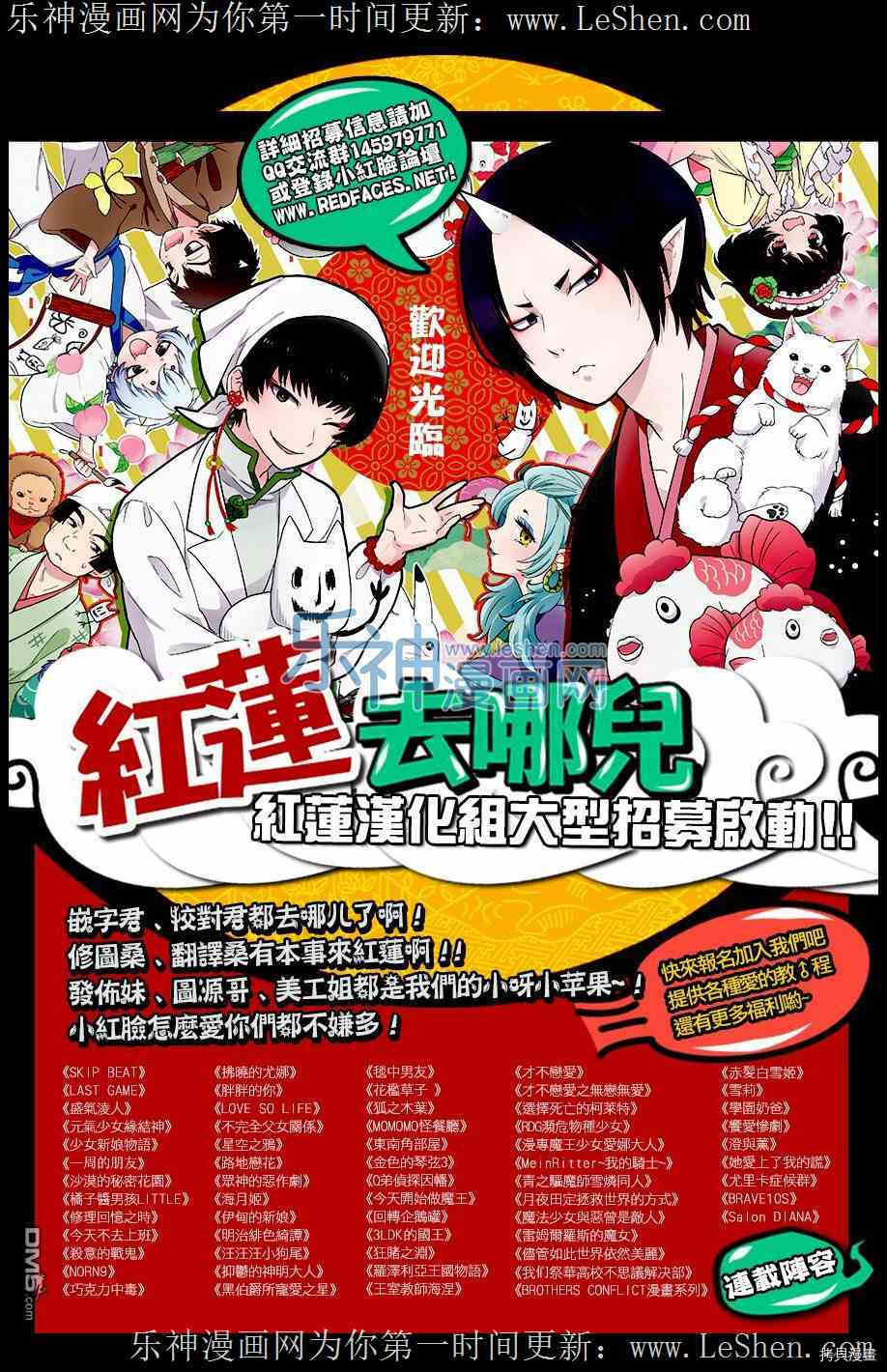晨曦公主[拷贝漫画]韩漫全集-第105话无删减无遮挡章节图片 