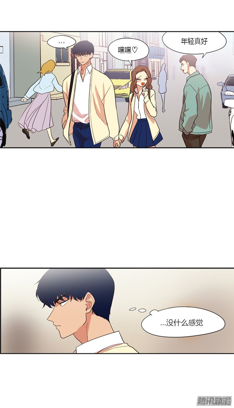 重返十几岁[拷贝漫画]韩漫全集-第101话无删减无遮挡章节图片 