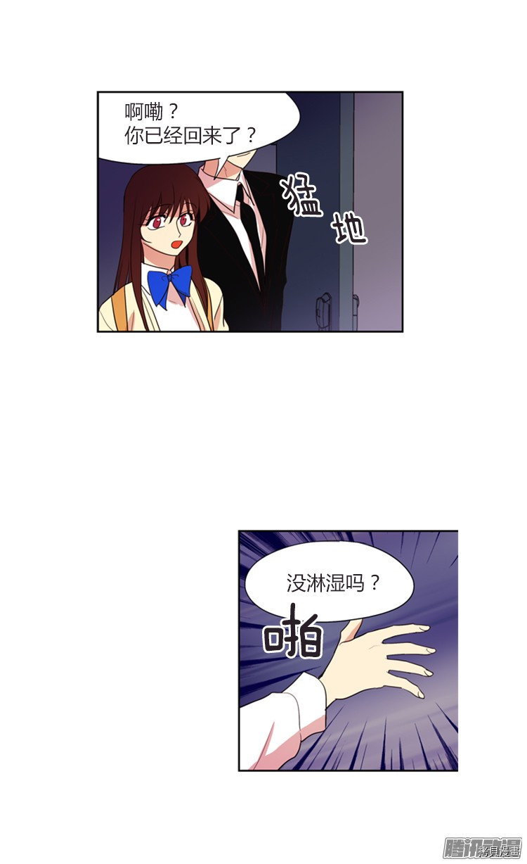 重返十几岁[拷贝漫画]韩漫全集-第103话无删减无遮挡章节图片 