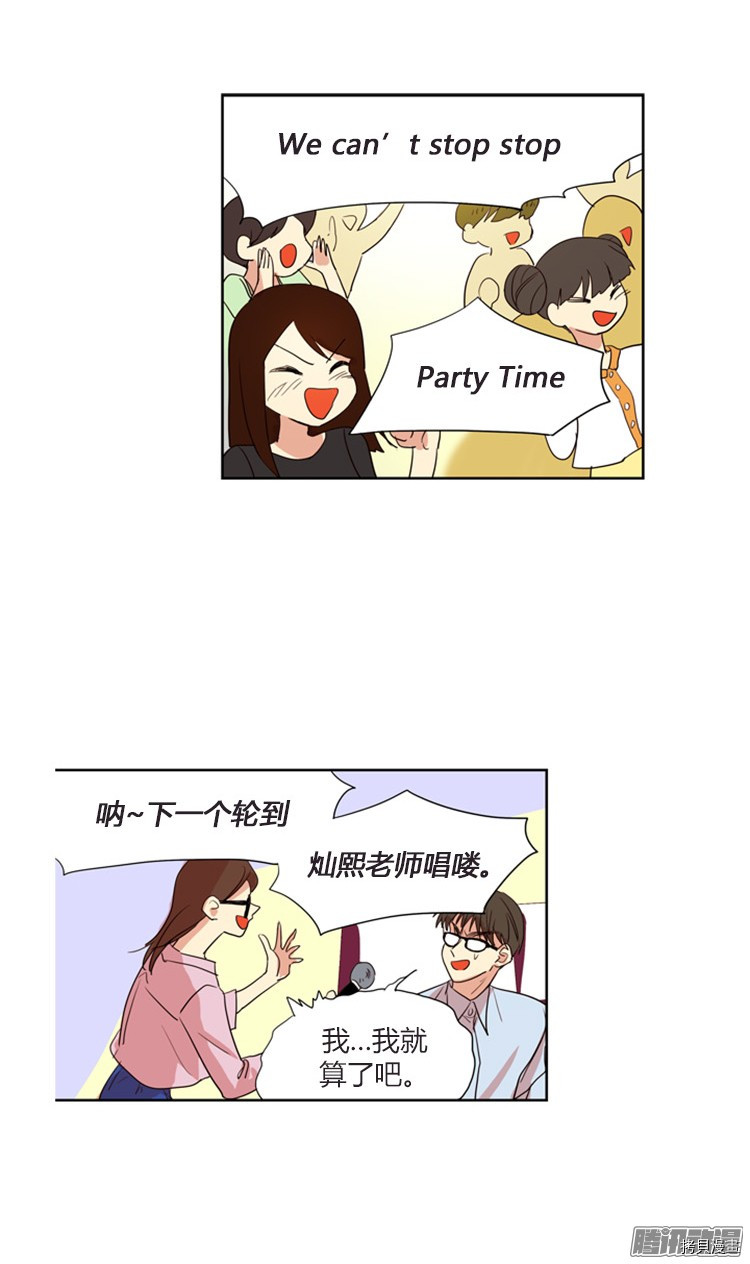 重返十几岁[拷贝漫画]韩漫全集-第105话无删减无遮挡章节图片 